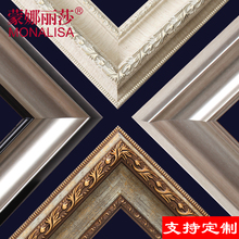 欧式复古油画外框定做 数字油画装裱挂墙创意定制任意尺寸大画框