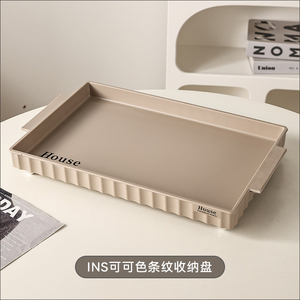 轻奢高端精致高档奶油家用大号长方形美容院专用拖盘托盘水杯产品