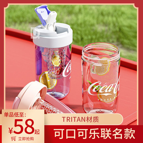 NONOO男生女生tritan运动吸管杯