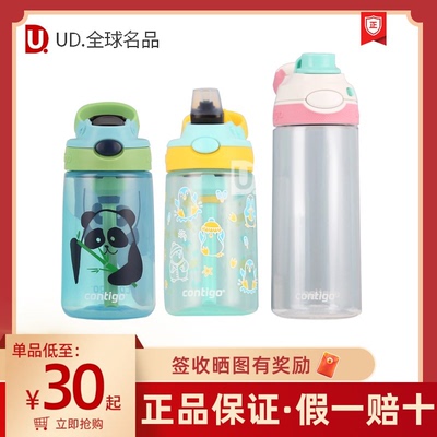 康迪克成人PP卡通易清洁