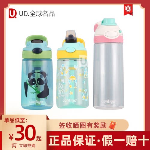 康迪克成人PP卡通易清洁