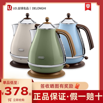 德龙复古早餐电热不锈钢烧水壶