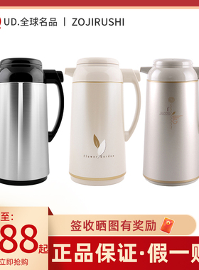 日本象印保温壶欧式玻璃家用热水壶进口暖水瓶大容量水壶 AFFB-16