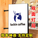 双面灯箱户外防水门头悬挂横挂竖挂吊挂侧挂led发光广告招牌制作