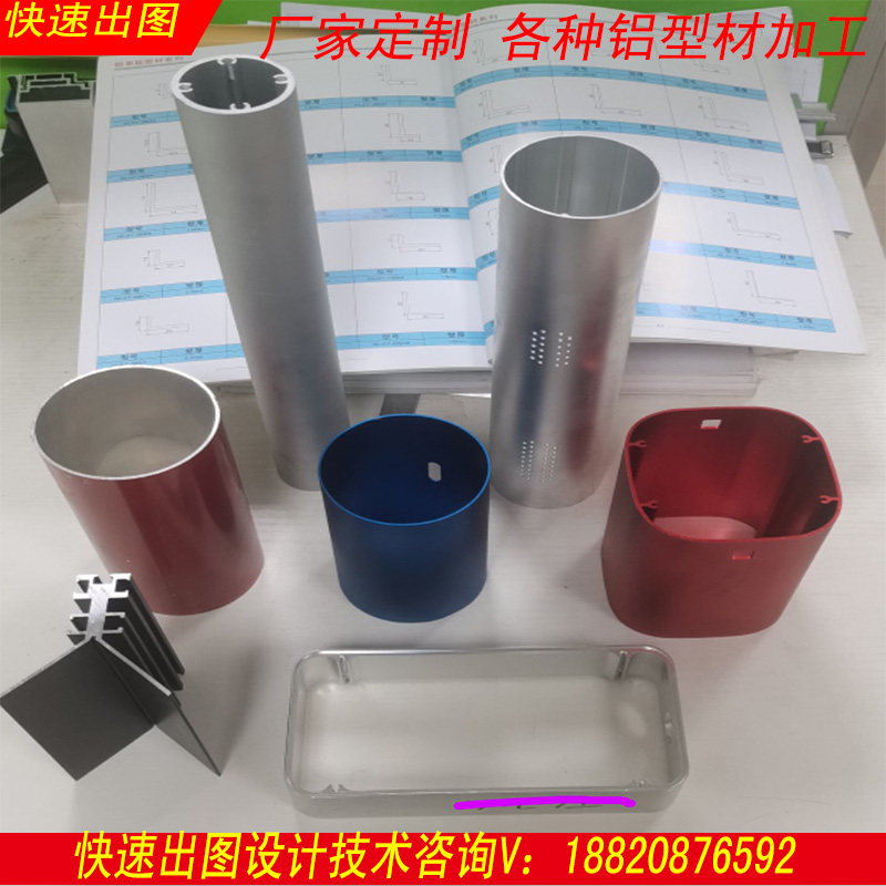 铝型材开模定制 挤压加工异形材工业材铝合金 CNC孔加工喷砂氧化图片