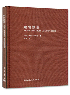 建筑氛围建筑师城市规划师