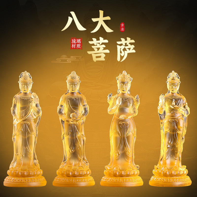 真琉璃八大菩萨药师坛城法门古法烧制脱蜡而成观音日光月光菩萨