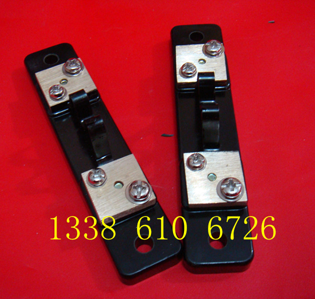 分流器 FL-2  5A 10A 15A 20A 30A  50A直流分流器 75mV