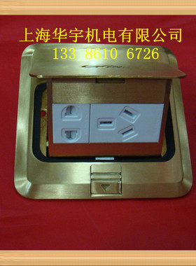 地插座 五孔地插座CT801-F 全铜防水地插座 地插 特价