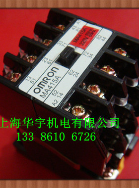 MA415A 中间继电器  220V 24V  380V