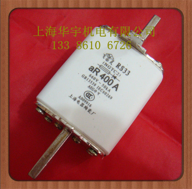 熔刀形触头快速熔断器RS33-400A   NGTC2-400A