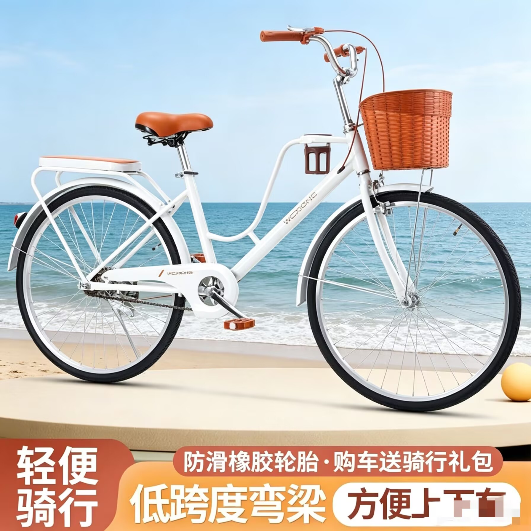 自行车女款轻便上班变速成年男士通勤实心胎24寸26寸普通代步单车