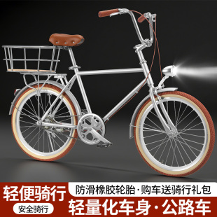 免安装 22寸成人男女通用轴承轻便变速通勤代步自行车城市学生单车