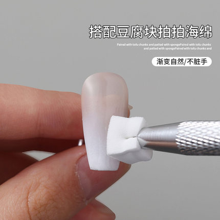 美甲迷你豆腐块1cm渐变海绵拍拍胶专用工具晕染腮红小方块抓抓笔