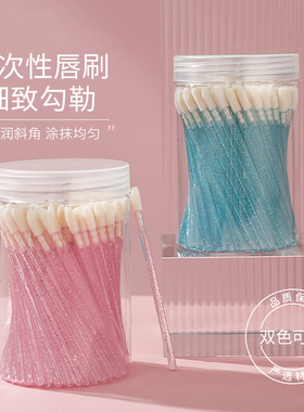 慕斯棒口红唇刷棒植绒唇釉眼影棉签嫁接睫毛慕斯清洁棉棒水晶杆