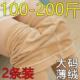 加肥加大加薄绒打底裤 外穿春秋中厚防勾丝连裤 袜加绒200斤连体袜