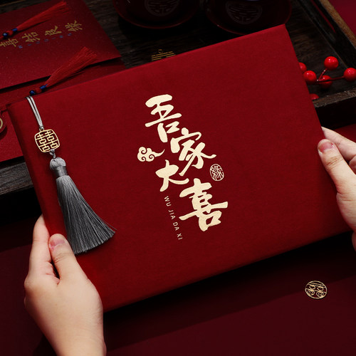 礼金簿签到本结婚嘉宾随礼记账本