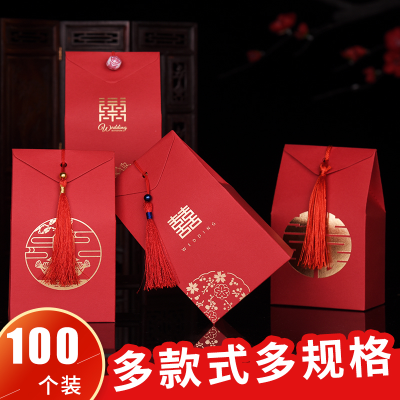 婚庆用品创意喜糖盒子结婚喜糖袋婚礼回礼袋中国风糖果盒礼盒装