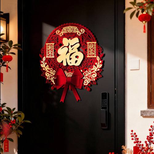 2026新年马年立体福字门贴挂件