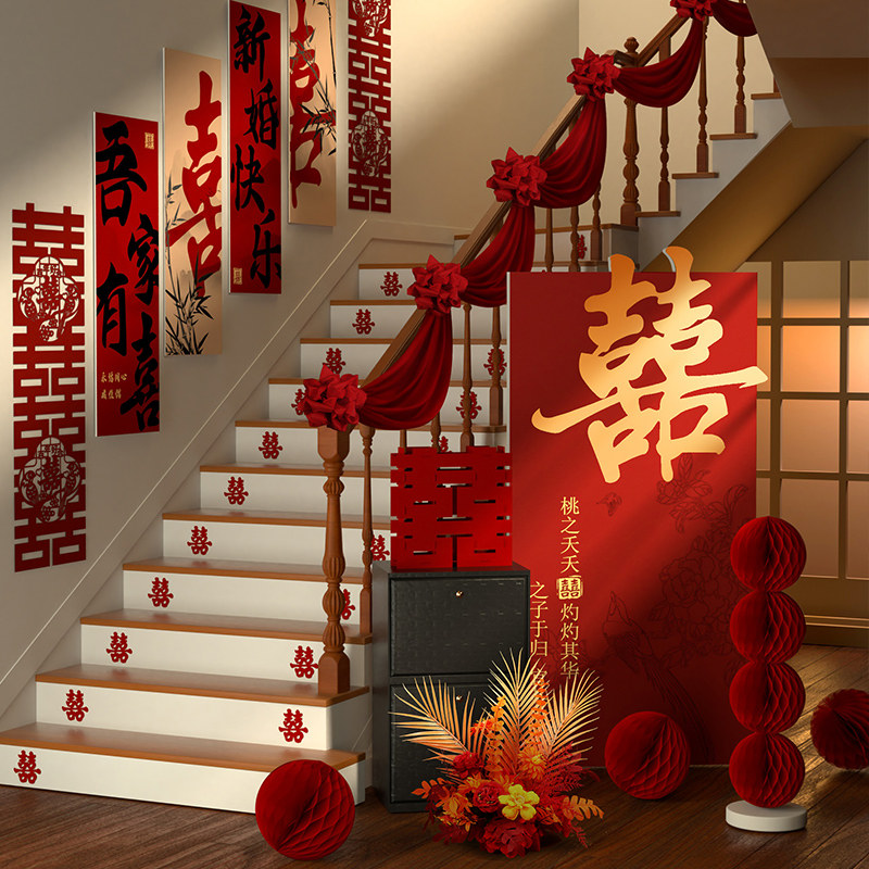 楼梯扶手装饰结婚男女方新房婚房布置农村婚礼高级感纱幔拉花套装