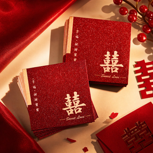 堵门接亲红包结婚专用
