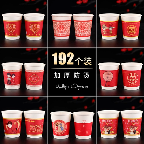 Свадебные принадлежности Свадебный чай Большой Red Hi Water Cup Culting Red Wedding Paper Cup One -Time Happy Cup