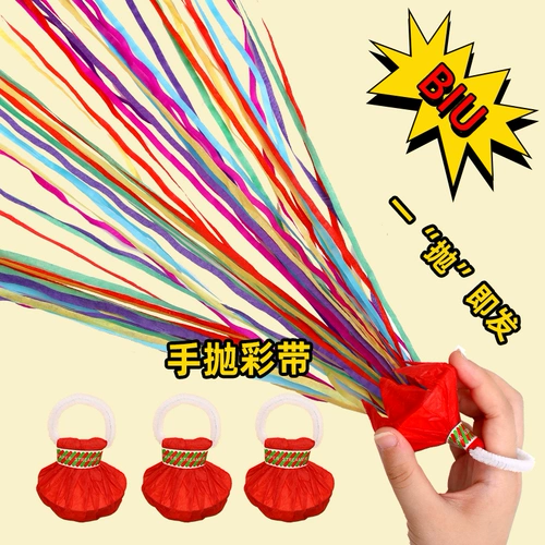 Рука бросает ленту, бросает цветные полоса