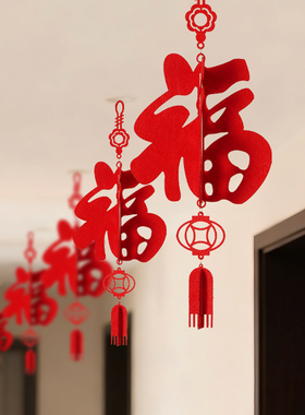 新年福字挂饰2026马年过年春节壁挂福灯笼挂件客厅氛围布置装饰品