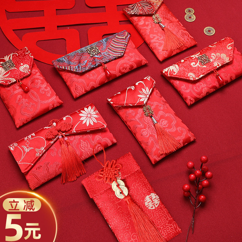 红包封改口费万元结婚专用2023新款婚礼用喜包大号红包袋订婚用品