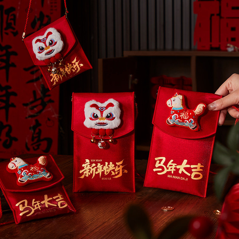 新年红包2026新款马年压岁钱儿童过年利是封万元布艺高档大红包袋