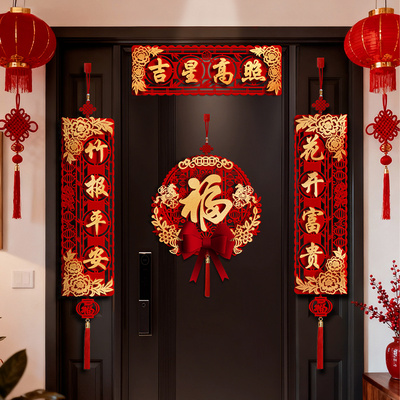 新年对联春节入户门装饰