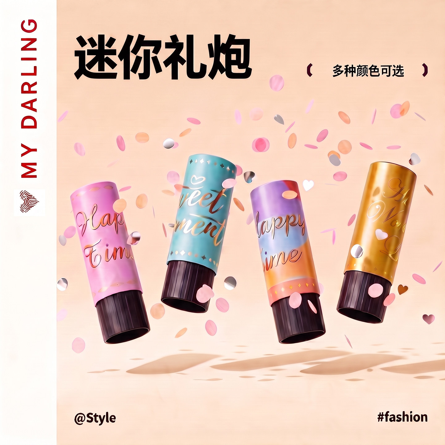 婚礼手持礼花筒生日派对喷花筒图片