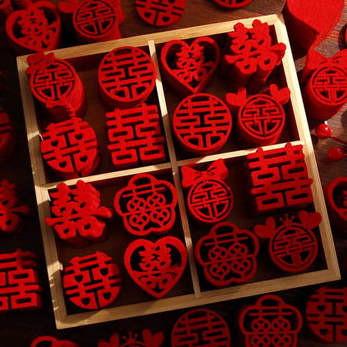 手抛喜字婚房布置装饰喜字贴