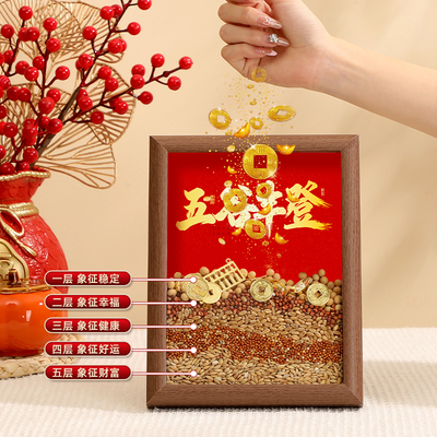 乔迁之喜装饰入宅五谷丰登摆件