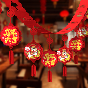 马年拉花装饰品氛围挂饰2026新年挂件过年春节店铺办公室场景布置