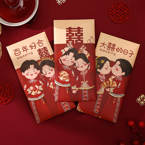 红包结婚专用千元硬质婚礼随份子中式大红包袋改口费回礼新婚喜包