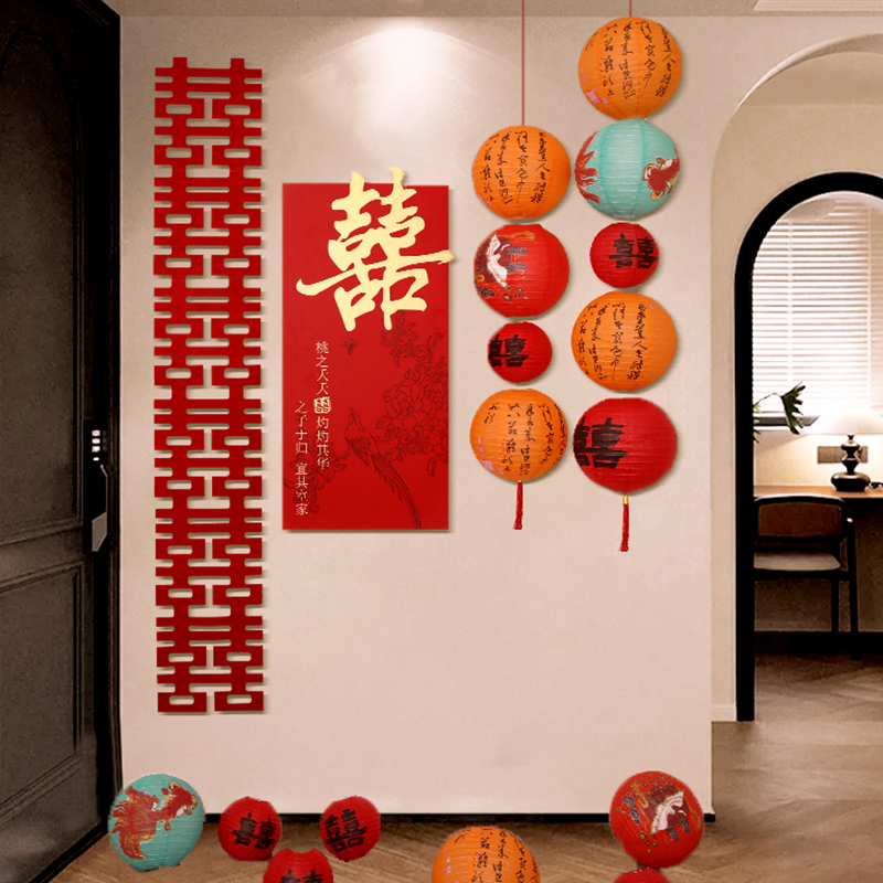 结婚婚房布置套装房间背景墙面装饰女方男方新房卧室拉花喜字KT板