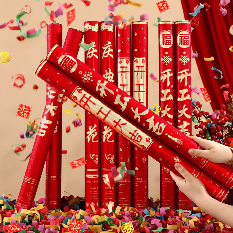 开工大吉礼筒炮礼炮礼花筒图片