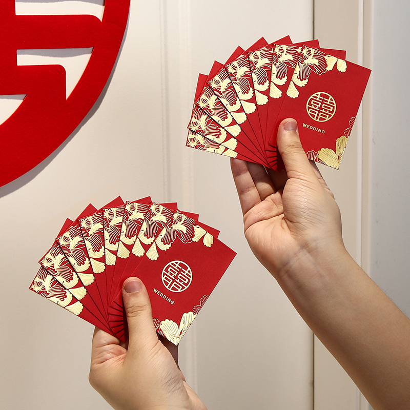 迷你红包接亲小号2元利是封