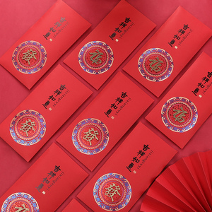 通用红包袋牛年2021新年个性创意利是封结婚开工红封包过年压岁包