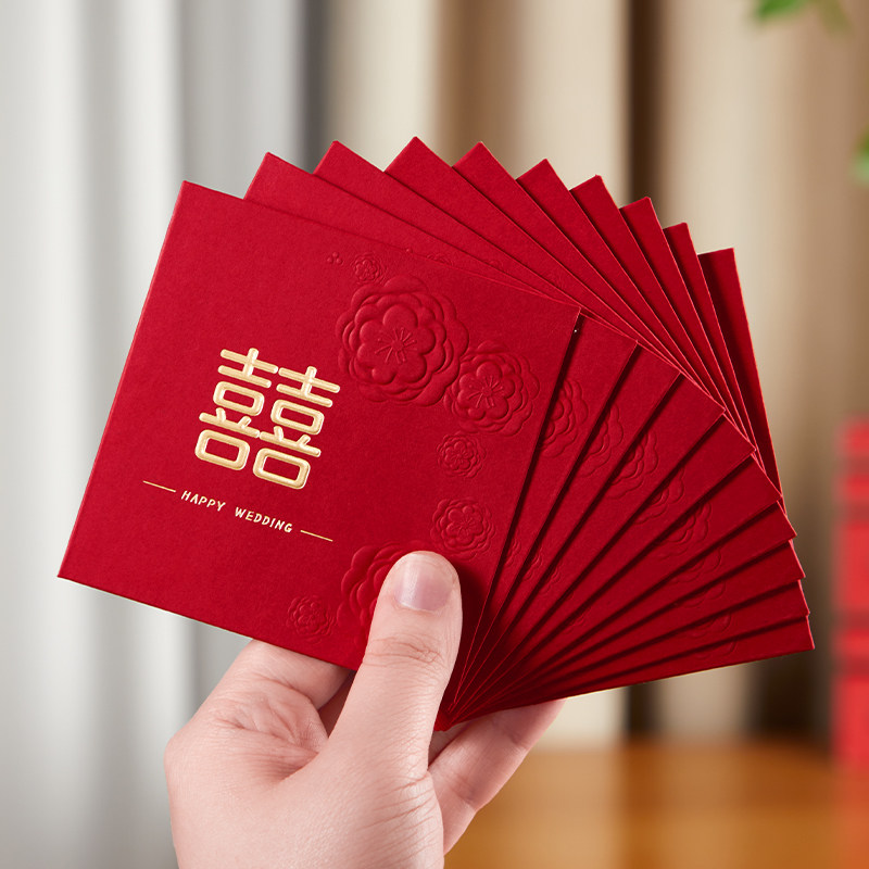 堵门接亲红包结婚专用利是封婚礼迷你小号喜字开门婚庆小喜包百元