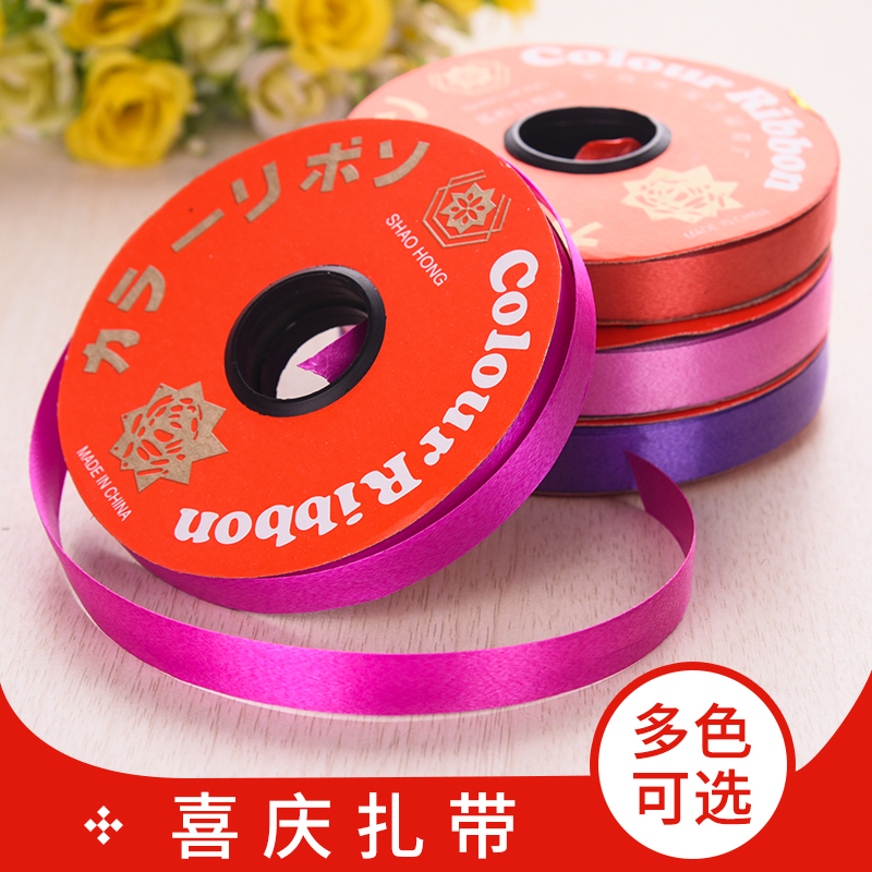 結婚慶派對用品裝飾布置diy手工創意小禮品禮盒包裝氣球扎帶彩帶