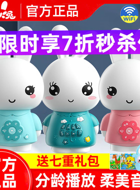 火火兔早教学习机F6S-tm播放器g6婴幼儿童宝宝故事智能机器人plus