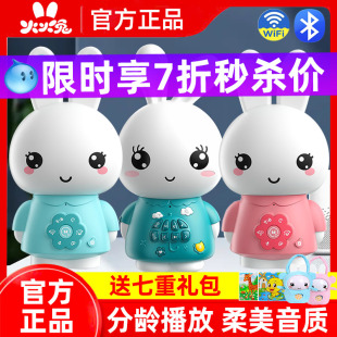 火火兔早教学习机F6S tm播放器g6婴幼儿童宝宝故事智能机器人plus