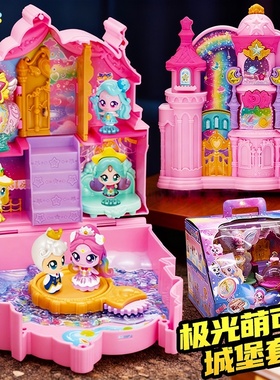 奇妙萌可闪耀流星第六季6极光萌可城堡套装七公仔女孩玩具五5礼物