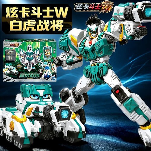 荒野兽王第四季炫卡斗士W白虎战将虫族危机玩具变形机器人机甲男