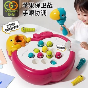 谷雨苹果保卫战男女孩钓鱼玩具1-3岁专注力训练宝宝早教周岁礼物