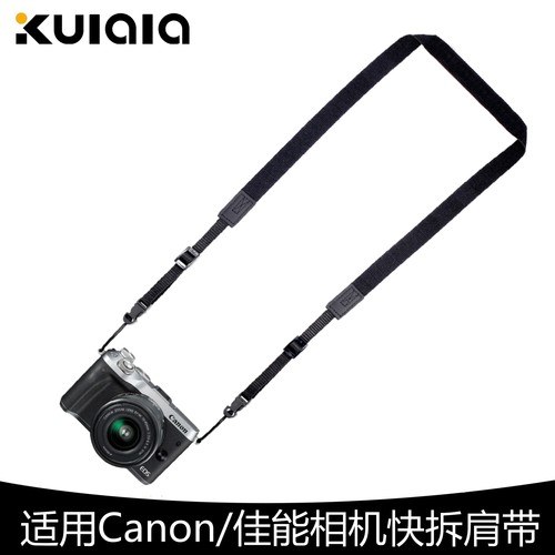 适用佳能微单快拆肩带挂脖绳