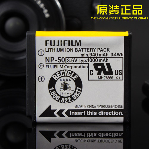 富士CCD相机NP-50电池充电器