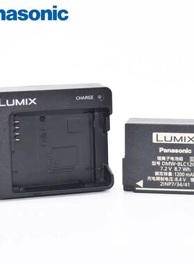 原装松下BLC12电池充电器GH2 FZ200 FZ1000 G6 G85 G95 GX8 GX8G7